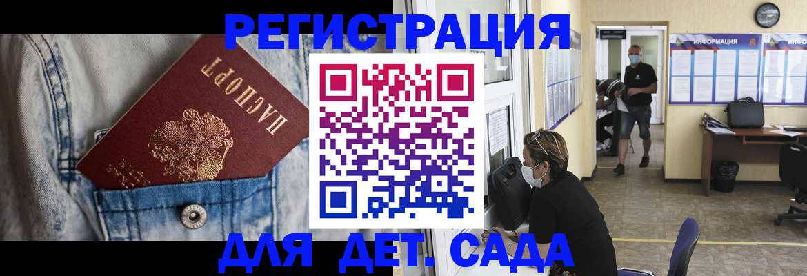 прописка паспорт в Кашире
